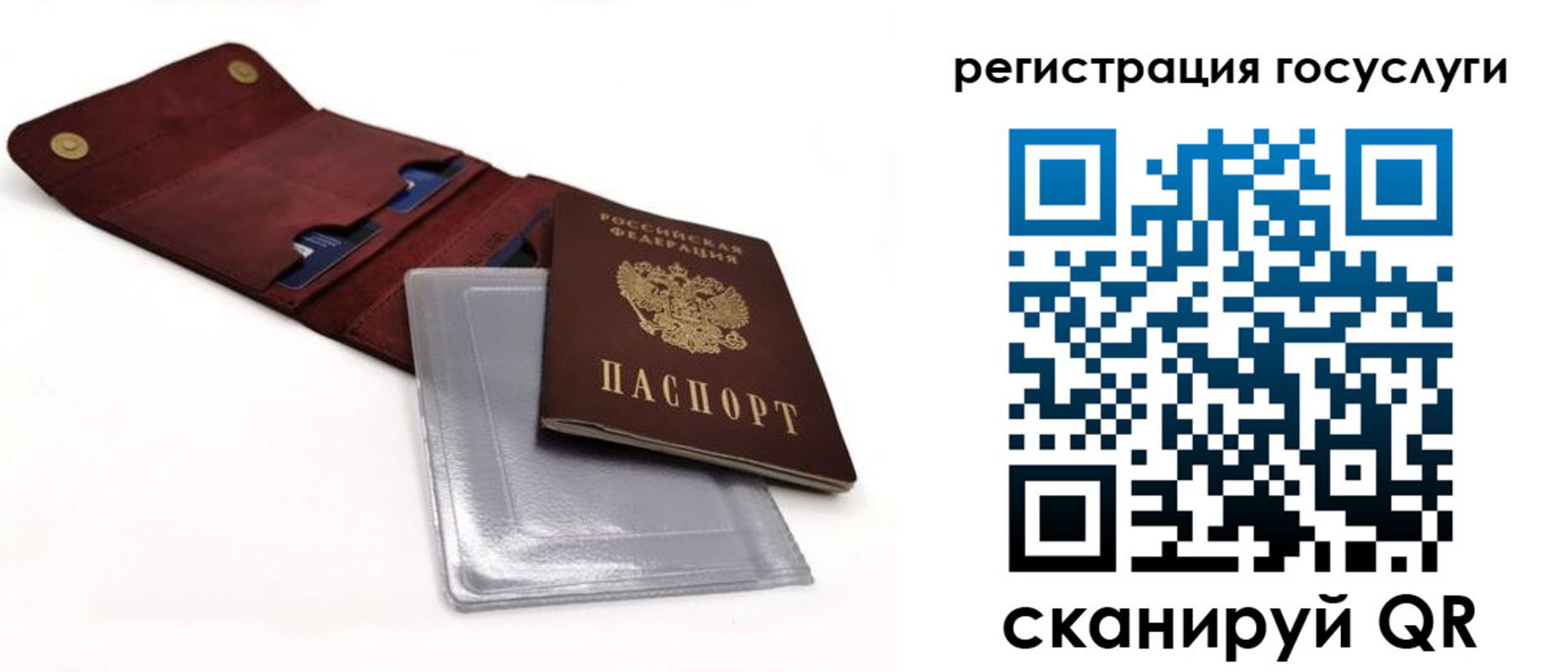 прописка в квартире в Шимановске